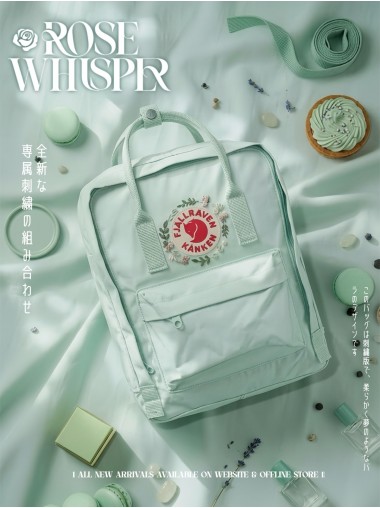 【新登場】刺繡版 Fjallraven Kanken Embroidery – Rose Whisper / Mint - Classic Size